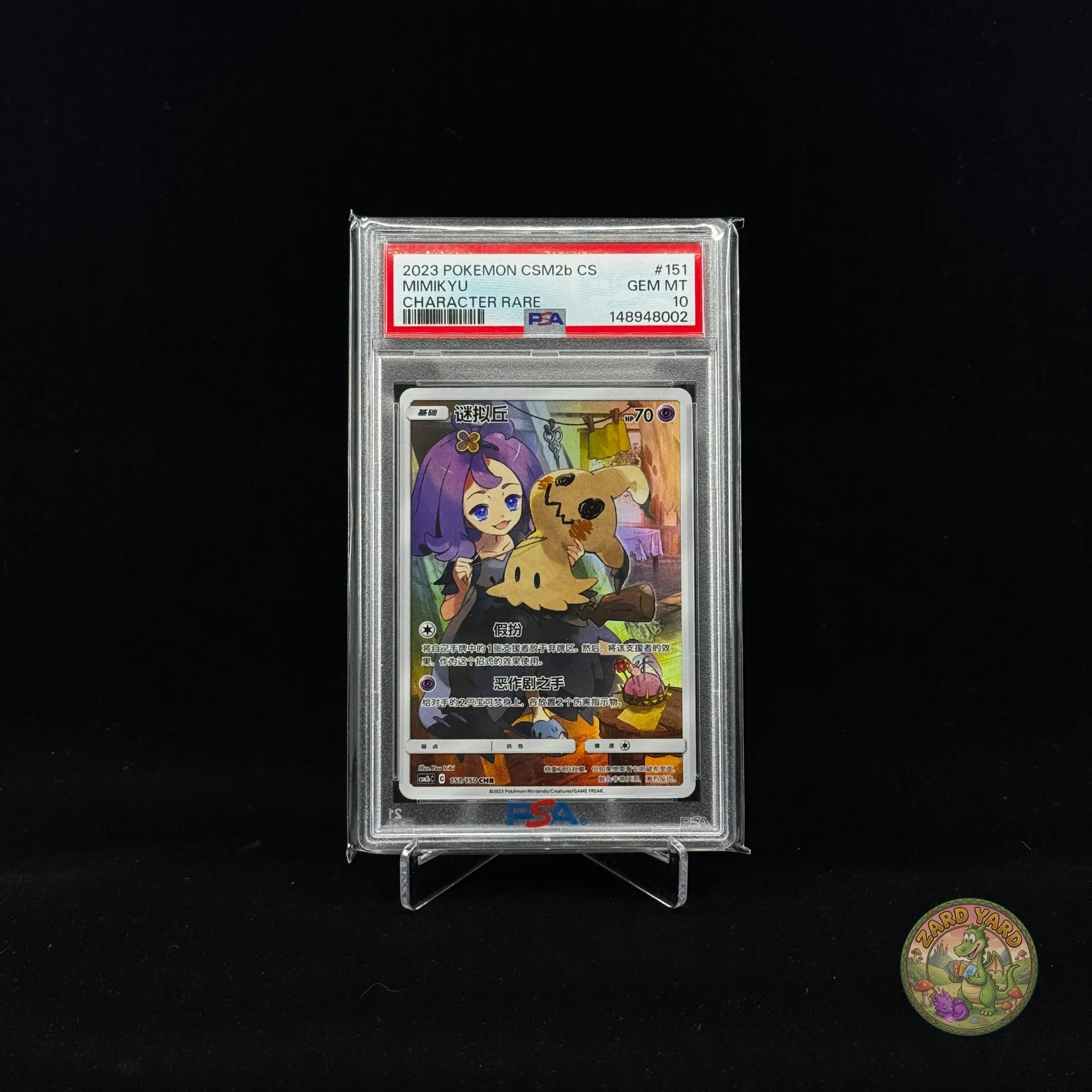 PSA 10 Mimikyu graded Pokémon card slab front view photographed for collectors and Pokémon TCG buyers. PSA 10 Mimikyu graded Pokémon card slab front view photographed for collectors and Pokémon TCG buyers.